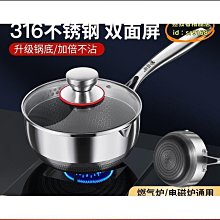 鏗鏘德國316不鏽鋼蒸鍋家用加厚雙三層湯鍋火鍋一體蒸煮鍋電磁爐 歷史價格詳細信息