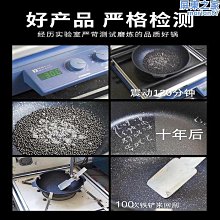 鍋 炒鍋新品麥飯石八角鍋不粘鍋平底鍋家用炒菜鍋 永康炒鍋 歷史價格詳細信息