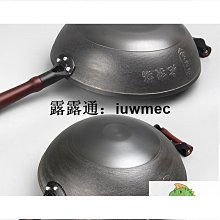 鑄鐵炒鍋家用老式圓底木柄炒菜鍋傳統無塗層不粘鍋加厚生鐵鍋32cm 歷史價格詳細信息