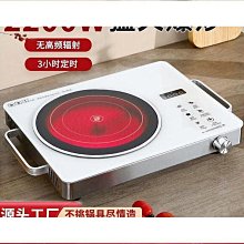 全館智能多功能冷風機空調扇冰晶智能冷暖兩用一體機家用暖風機 歷史價格詳細信息