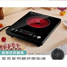 電磁爐萬利達電磁爐家用節能新款套裝炒菜鍋一體大功率宿舍小型電池爐灶 可開發票 歷史價格詳細信息