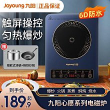 【醉風】電動三輪車18齒牙半軸9cm軸頭6206軸承宗申力之星三輪後橋傳動軸 歷史價格詳細信息