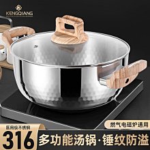 鏗鏘德國316不鏽鋼蒸鍋家用加厚雙三層湯鍋火鍋一體蒸煮鍋電磁爐 歷史價格詳細信息