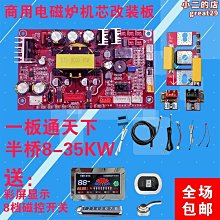 大功率商用電磁爐調溫開關編碼器/調節器/360度旋轉編碼開關配件 歷史價格詳細信息