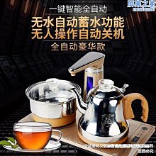 茶具套餐燒水玻璃壺茶爐電陶爐煮茶迷你電茶爐煮茶器光波爐不挑壺 歷史價格詳細信息