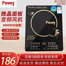 奔騰電吹風機家用小功率可攜式速幹小型學生宿舍摺疊護髮熱吹風筒 歷史價格詳細信息