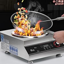 商用大鍋灶猛火灶食堂液化氣煤氣天然燃氣柴油甲醇灶節能飯店專用 歷史價格詳細信息