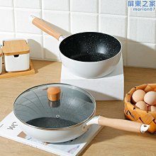 【新款】炒鍋章丘鐵鍋炒菜鍋家用已開鍋平底無塗層不粘鍋電磁爐燃氣灶專用 歷史價格詳細信息