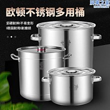 不鏽鋼湯桶商用電熱燒水桶燒水鍋電加熱大容量保溫一體節能開 歷史價格詳細信息