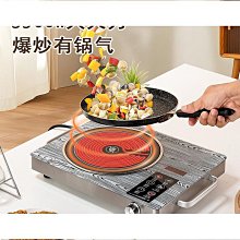 商用電陶爐富格c43大功率多頭電陶爐四頭煲仔爐 歷史價格詳細信息