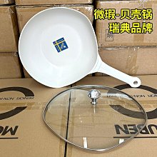 【締造】微天然橡膠瑜珈墊加厚5mm淵虹經典版防滑土豪瑜珈墊定製 歷史價格詳細信息