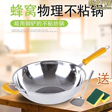 新款家用不鏽鋼鍋韓式簡裝三件套 電磁爐燃氣灶用炸鍋 歷史價格詳細信息