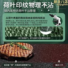 麥飯石不粘炒鍋鍋具家用炒菜鍋電磁爐雙用韓國不粘平底鍋 歷史價格詳細信息