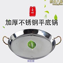 新店煎爐商用綠豆餅板栗餅生煎爐煎餃機鐵板煎豆腐烙餅擺攤鍋貼機 歷史價格詳細信息