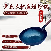 木質魚缸架盆景架落地置物架中式底座實木矮花架圓形仿古底座高檔~爆款優惠價 歷史價格詳細信息
