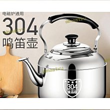 締造304不鏽鋼高壓鍋小型迷你魚頭鍋微壓湯鍋燃氣電磁爐用戶外壓力鍋 歷史價格詳細信息