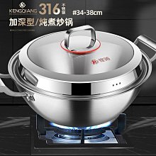 鏗鏘德國316不鏽鋼蒸鍋家用加厚雙三層湯鍋火鍋一體蒸煮鍋電磁爐 歷史價格詳細信息