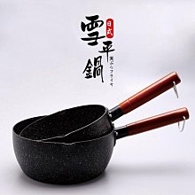 (小丹）鏗鏘雙耳炒鍋不沾鍋家用加深電磁爐燃氣燉鍋加厚316不鏽鋼炒鍋 歷史價格詳細信息