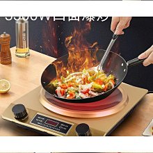 大功率商用電磁爐調溫開關編碼器/調節器/360度旋轉編碼開關配件 歷史價格詳細信息