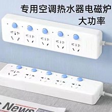 熱水器16a明裝開關插座三孔空調插座86型大功率明線盒3孔電源面板-3件發貨 歷史價格詳細信息