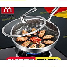 德國316不鏽鋼雙耳大炒鍋蜂窩不粘鍋家用圓底炒菜大鍋燃氣電磁爐 歷史價格詳細信息