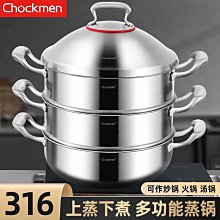 316特厚不鏽鋼雪平鍋奶鍋寶寶輔食鍋嬰兒無塗層不粘鍋煎煮一體鍋 歷史價格詳細信息