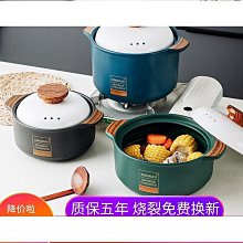 電砂鍋 家用電熱鍋電炒鍋一體蒸煮學生宿舍小電鍋電飯鍋炒菜 歷史價格詳細信息