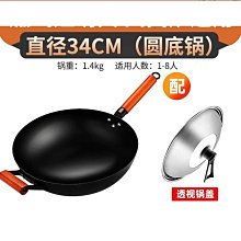 【締造】爐家用電磁爐凹面單頭電磁爐3500w商用大功率電子爐 歷史價格詳細信息