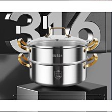 家用一體三層多功能電蒸鍋大容量自動斷電蒸煮燜預約蒸汽電蒸鍋 歷史價格詳細信息