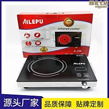 電陶爐新款商用大功率臺式4000W鈦金板鈦晶板烤涮一體3500W 歷史價格詳細信息