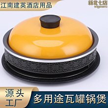 湯鍋鋁鍋家用蒸鍋煲湯燒水煮飯面條饅頭燃煤氣鋼筋銻鍋老式大小號~不含運費 歷史價格詳細信息