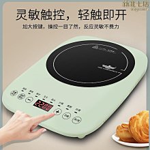 【新款】電磁爐 大功率多功能猛火爆炒 防爆微晶面板智能觸屏110v220v 價格比較,價格查詢,歷史價格詳細信息