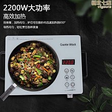 【新款】電陶爐家用多功能觸摸智能大功率電磁爐光波爐電熱爐禮品 歷史價格詳細信息