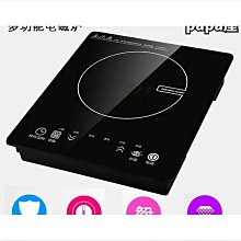 110v電磁爐單灶電磁灶家用商用小型大功率大火力多功能爐 歷史價格詳細信息