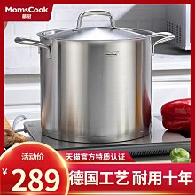 【慕廚 Momscook】超輕巧 單手 彈蓋式  304不鏽鋼 真空 保溫杯 350ml(三色任選保溫瓶) 歷史價格詳細信息