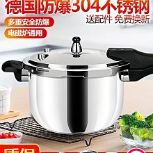 防爆304不鏽鋼BQM外螺電纜接頭鎧裝電纜接頭防爆雙密封接頭 歷史價格詳細信息