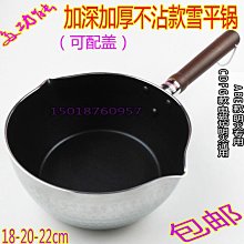 電木柄火鍋漏杓/濾網/漏孔/網杓 歷史價格詳細信息