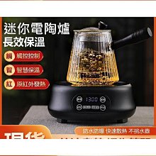 小熊電陶爐 DTL-A22G2電磁爐煮茶大功率2200W 電磁灶電火鍋爐威伊人 歷史價格詳細信息