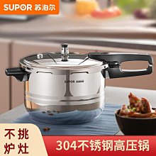 蘇泊爾快燉電燉鍋電砂鍋煲湯鍋家用紫砂鍋燉湯燉盅專用陶瓷全自動 歷史價格詳細信息