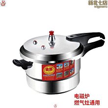 安全性高防爆驅鼠器 性能穩定防爆驅鼠器 QS型防爆驅鼠器 歷史價格詳細信息