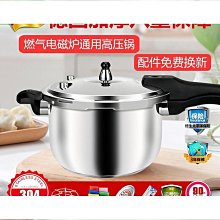 防爆304不鏽鋼BQM外螺電纜接頭鎧裝電纜接頭防爆雙密封接頭 歷史價格詳細信息