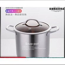 不鏽鋼湯桶商用電熱燒水桶燒水鍋電加熱大容量保溫一體節能開 歷史價格詳細信息