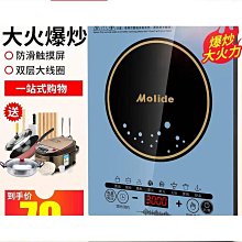 美電磁爐3500w家用觸控屏幕大功率省電4d防水猛火爆炒電磁爐推薦 歷史價格詳細信息