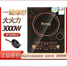 奔騰電吹風機家用小功率可攜式速幹小型學生宿舍摺疊護髮熱吹風筒 歷史價格詳細信息
