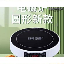 智能版圓鍋炒冰卷機炒酸奶機商用炒機大方鍋冰泰式炒冰淇淋卷機器 歷史價格詳細信息