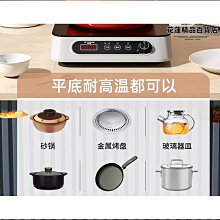 締造商用電磁爐3500凹面爆炒爐灶5000平面煲湯燒水大功率3.5K家用 歷史價格詳細信息
