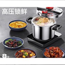 大容量防爆高壓鍋 防爆加厚壓力鍋 家用商用jiu店飯店用鍋 燃氣灶電磁爐 大小型快鍋 高速鍋 快煮鍋 悶燒鍋 歷史價格詳細信息