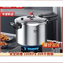 康巴赫加厚4釐米菜板子家用切菜板防黴案板砧板粘板實木家用切菜 歷史價格詳細信息