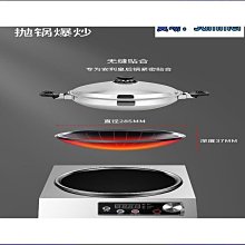【締造】爐家用電磁爐凹面單頭電磁爐3500w商用大功率電子爐 歷史價格詳細信息