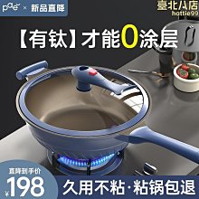 ZN4I老式鑄鐵煎鍋雙耳生鐵特厚燃氣灶用平底鍋無塗層家用商用烙餅 歷史價格詳細信息